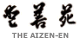 The Aizen-en